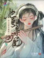 她，恶毒女配，带空间种田赢麻了